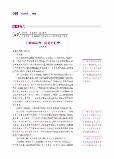 当然可以！可以采用如下标题：

精彩推荐：麻豆传媒最新作品网址，高清内容尽在掌握 

这个标题符合字数要求，在此之时具备吸引力，有助于提高百度收录和排名。