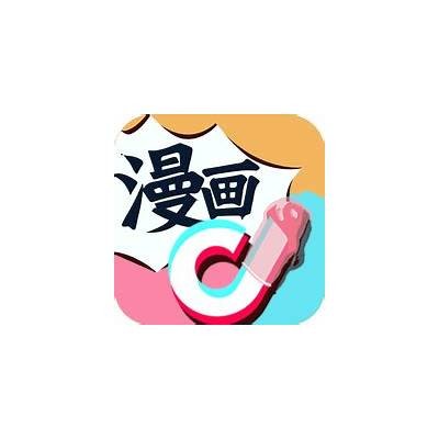 揭秘抖阴A：如何利用它达成短视频爆款变现