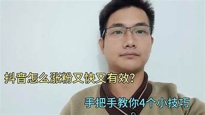 如何快速获取抖阴钻石教程，轻松提升你的账户收益