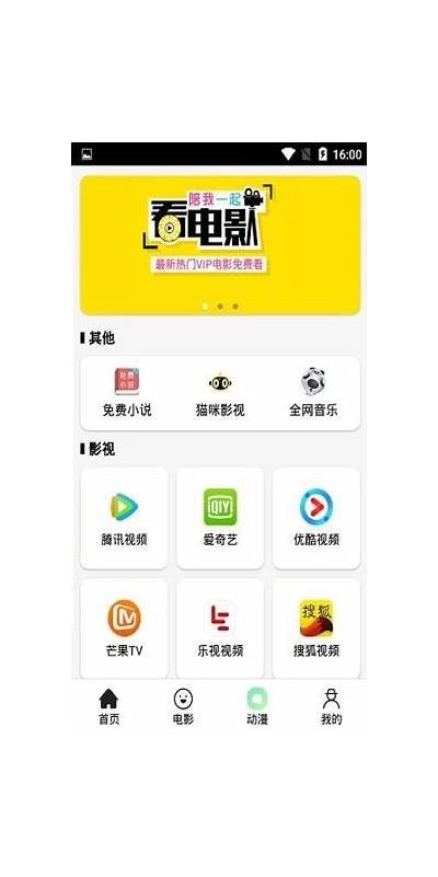 f2d抖阴破解版最新下载地址及使用教程推荐