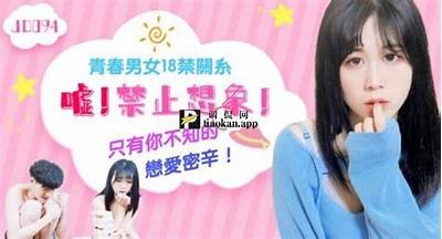 破解苹果麻豆短视频传媒APP的详细教程与使用指南