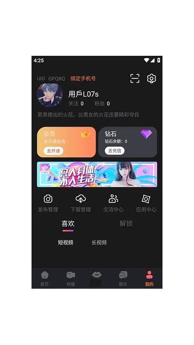 成版人抖阴官网：最新视频资源共享与互动平台