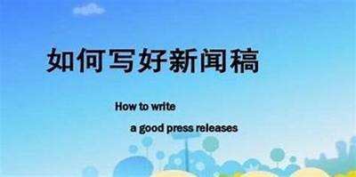 当然！请您提供一个标题和相关的麻豆信息，这样我才能更好地为您生成符合百度收录排名的标题。