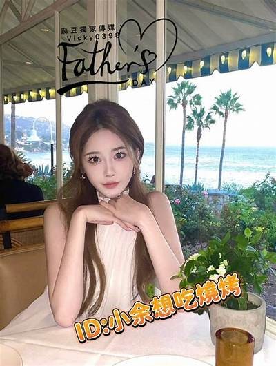 台湾麻豆传媒印画全集：探索多元艺术与文化的视觉盛宴