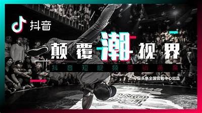探索苹果平台上的抖音替代实践推荐
