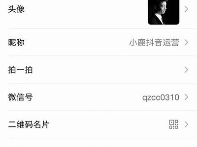 揭秘抖音短视频创作技巧，让你的内容更受欢迎