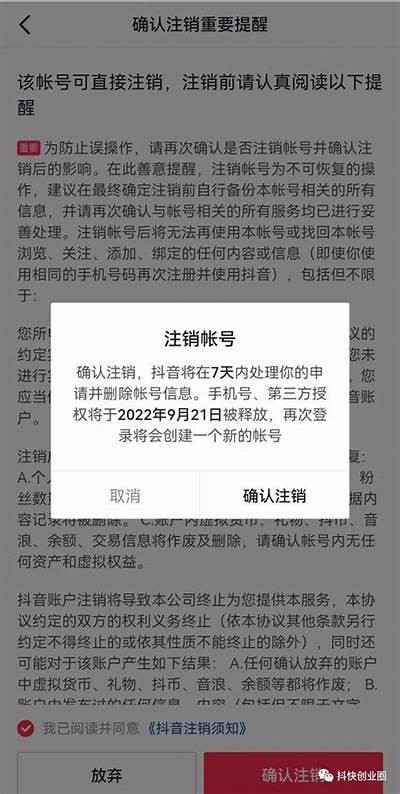 抖阴注册失败的常见背景及解决方法揭秘