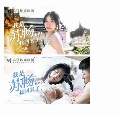 麻豆传媒论坛：分享最热影视资源与互动讨论平台