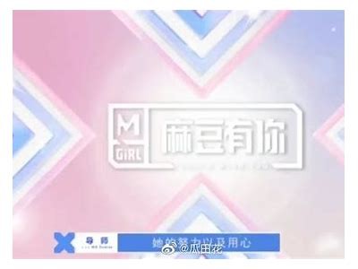麻豆传媒：精彩国语剧情全集一网打尽，尽享视听盛宴