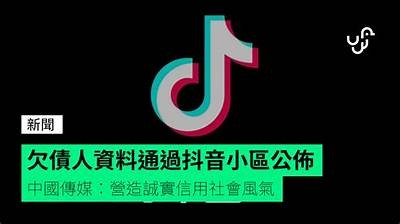 抖阴Live退款政策详解：能否成功退费？