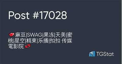 探索台湾SWAG与麻豆传媒的免费资源，获取无与伦比创意灵感