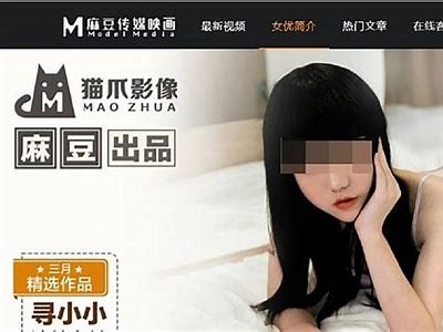 麻豆视传媒视频观看指南：畅享精彩内容全解析