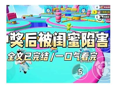 麻豆传媒：深陷闺蜜陷害风波，真相大揭露