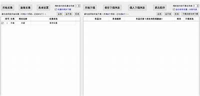 抖音v1.6破解教程：轻松获取无限功能与隐藏技巧