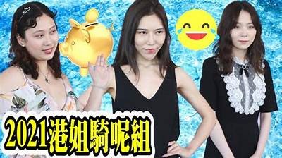 抖音流浪人华姐介绍：她的故事与成就大揭秘