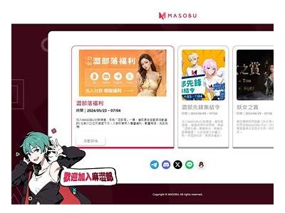 探秘麻豆传媒：引领内容创作新时代的企业之道