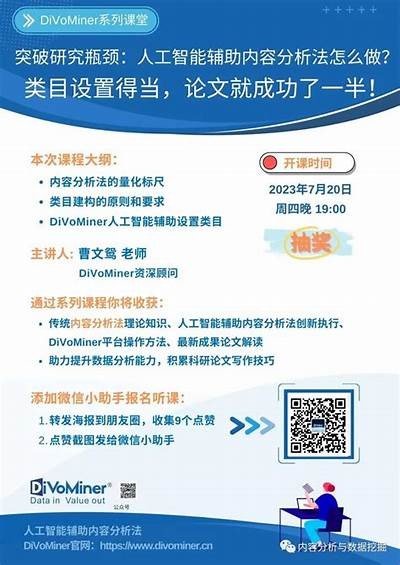可以试试这个标题：最新传媒动态：深度解析当前媒体行业的发展方向与难题