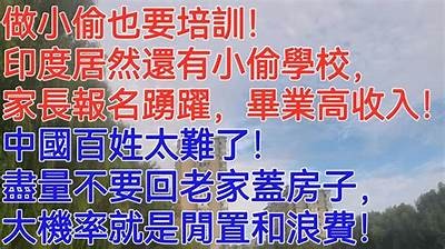 揭秘抖音小偷的手法与防范技巧，保护你的账户安全