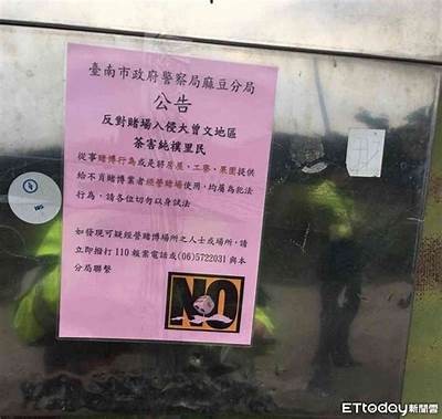 台湾麻豆传媒官网警察相关新闻：深入探讨媒体与执法关系