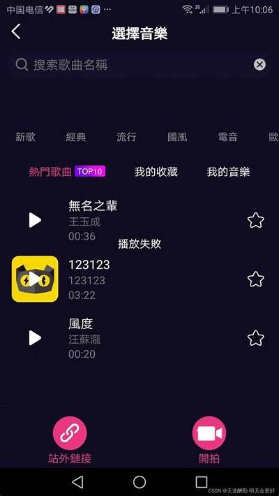 获取抖阴视频app源码，轻松搭建自己的短视频使用项目
