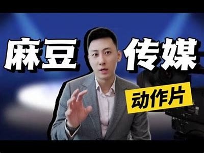麻豆传媒蕉谈磁力：如何有效获取最新资源与内容分享