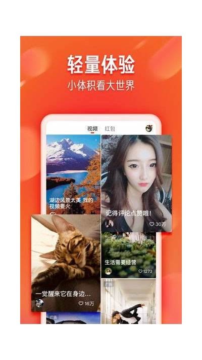 火山小视频抖阴版：最新短视频平台使用指南与技巧分享