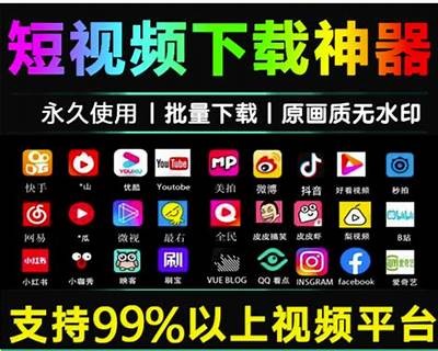 抖音无限次数短视频下载版iOS，轻松畅享无限乐趣！