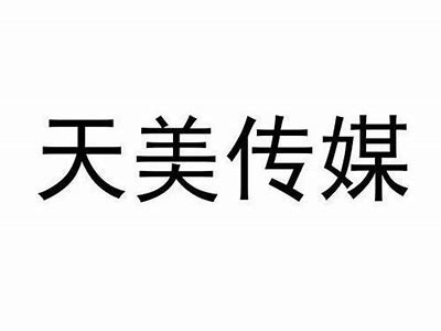 探索麻豆天美传媒与乌鸦传媒的成功之道与未来发展