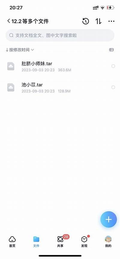 抖阴小师妹在线视频：轻松享受精彩短视频，带你探秘热门内容