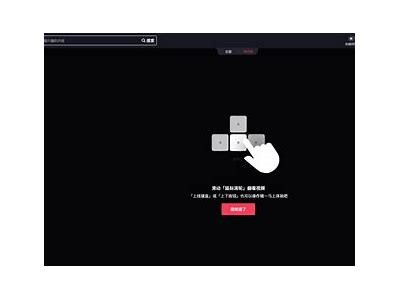 解决抖阴1.5.5登录困难的方法与技巧