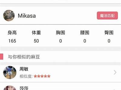 含羞草麻豆位传媒实验室：探索创意与科技的完美结合