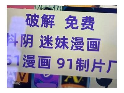 抖阴2.0破解版下载iOS版，轻松获取无限精彩内容