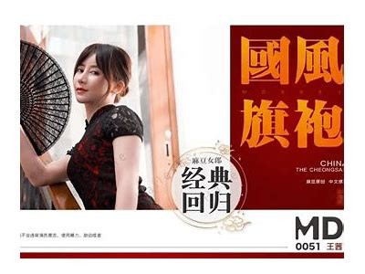 如何选择91麻豆传媒合集中最受欢迎的影片？完整指南与推荐分享