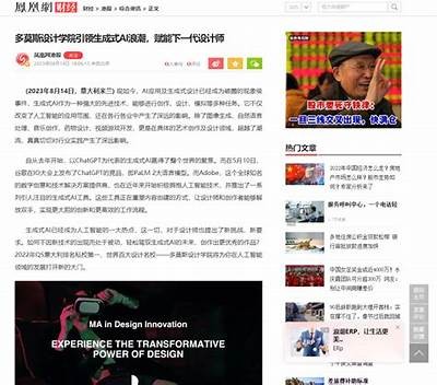 探索麻豆AI传媒：引领数字时代的内容创作新潮流