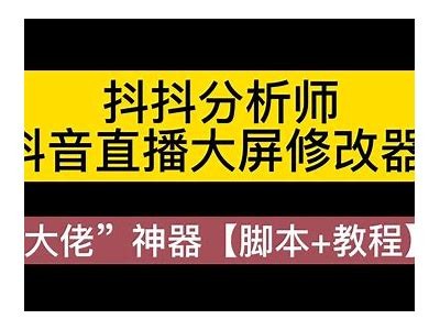 深度解析抖音阴影算法，助你加大视频曝光率与粉丝互动