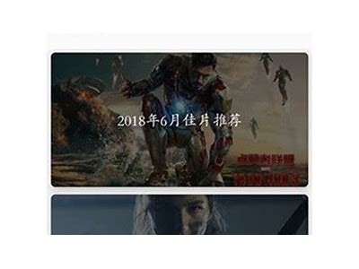 抖阴TV APP破解版资源分享，畅享无限影视内容！
