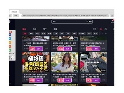 如何在苹果手机上快速下载抖阴使用的详细步骤