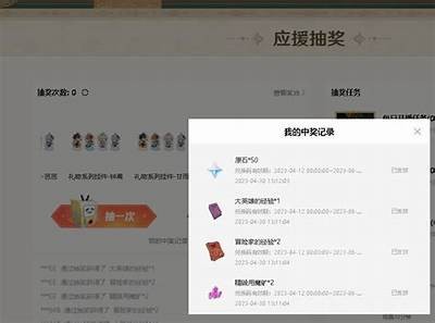 获取2023年B站激活码攻略，教你轻松白嫖抖阴福利！