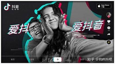 揭秘抖音短视频背后的故事：从娱乐到营销的广泛解析
