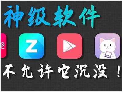 黄软件推荐：2023年最受欢迎的同类运用下载指南