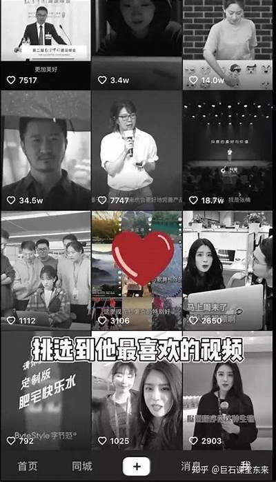 抖音利网址导航推荐：最新最全抖音资源一站式获取平台