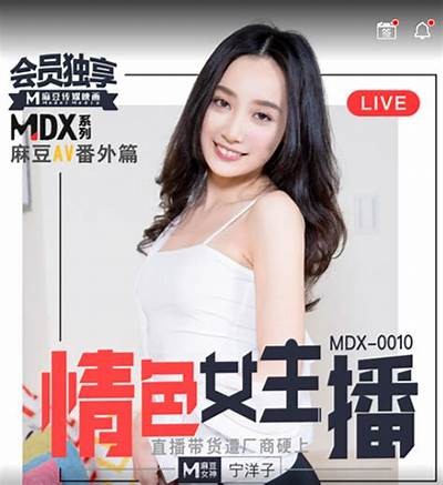 观看最热麻豆传媒，尽享精彩视频！