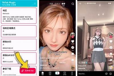 抖阴国际版iOS下载：畅享全球短视频乐趣