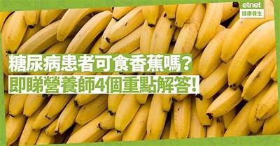 抖阴香蕉苹果：探索健康饮食的新潮流与创意吃法