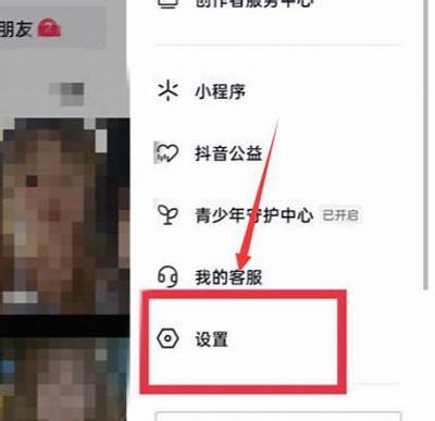 揭密抖音无限次数秘籍，让你玩转短视频无障碍