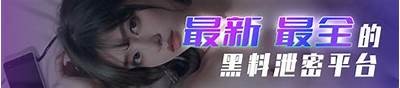 善恶资源网：揭秘抖阴热门资源的真相与使用指南