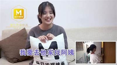 欧美玲麻豆传媒MD0044：精彩绝伦的成人影片分享与评测