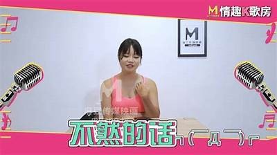 秦可欣：麻豆传媒新晋女演员的精彩人生与影视作品解析