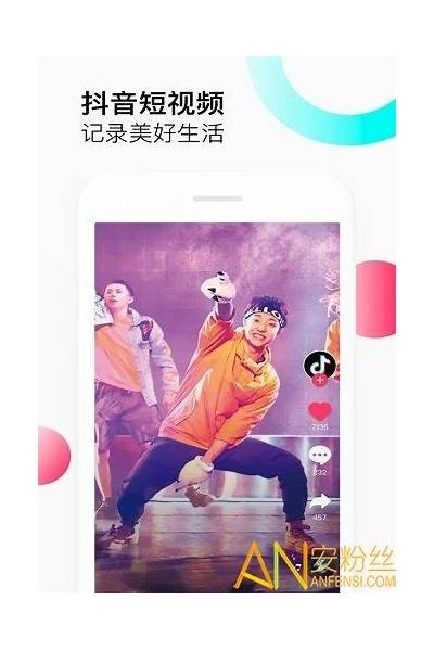 抖音TV破解版下载：畅享无限视频资源与精彩内容