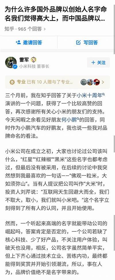 麻豆传媒雷小米：揭秘背后的精彩与难题
